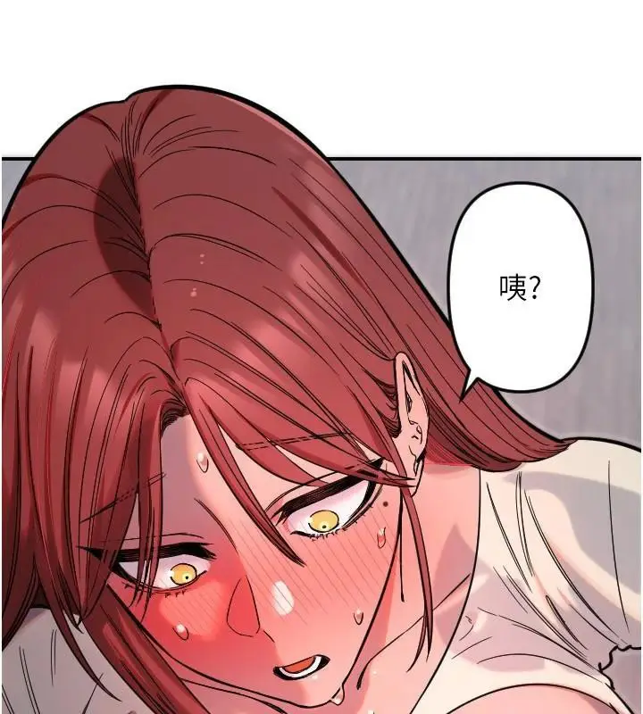 漫画《守护天使》第48话第18张图