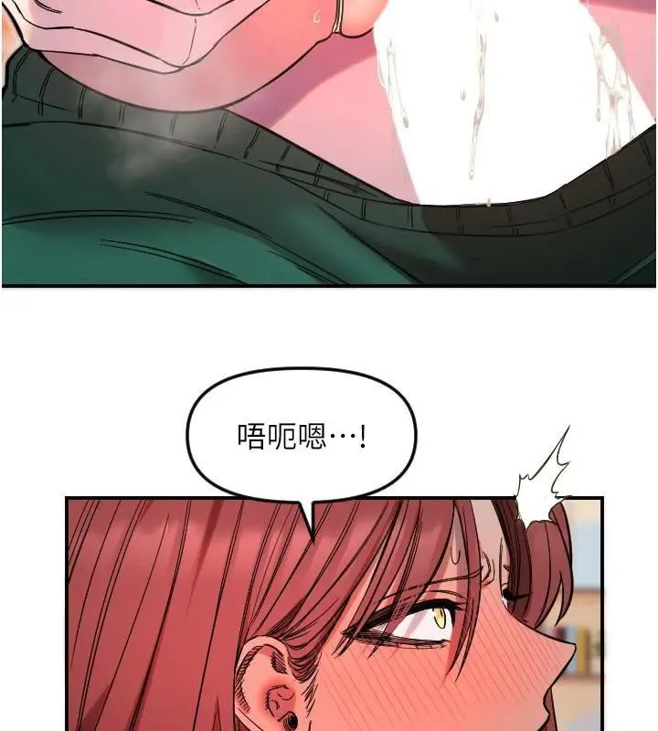 漫画《守护天使》第48话第22张图
