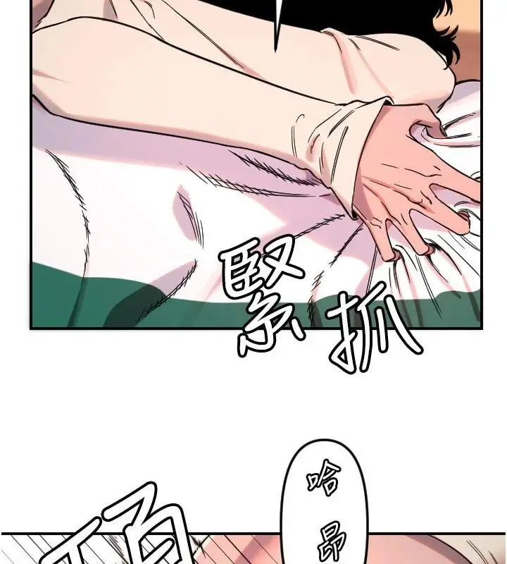漫画《守护天使》第48话第25张图