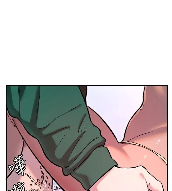 漫画《守护天使》第48话第32张图