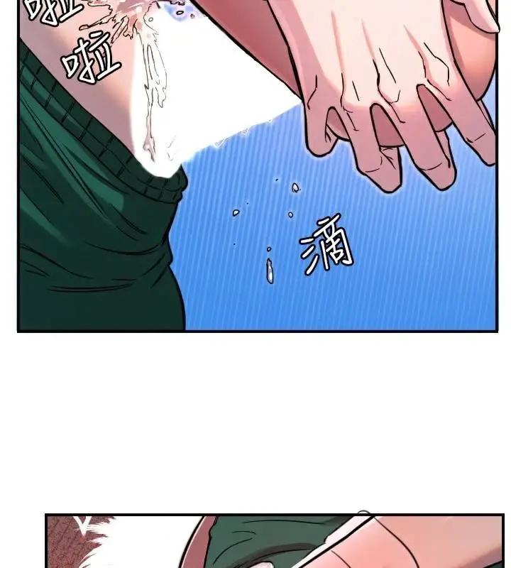 漫画《守护天使》第48话第33张图