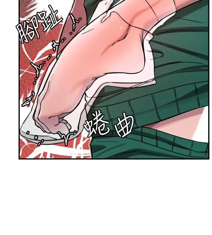 漫画《守护天使》第48话第34张图