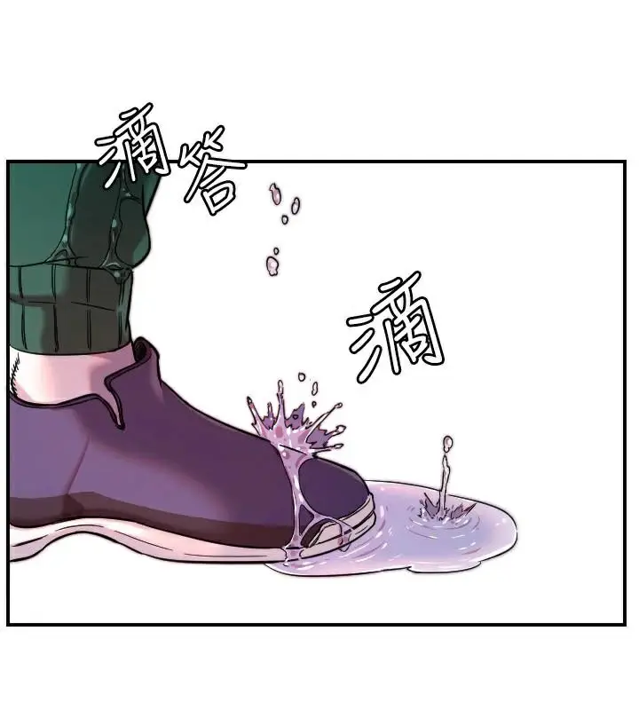 漫画《守护天使》第48话第35张图