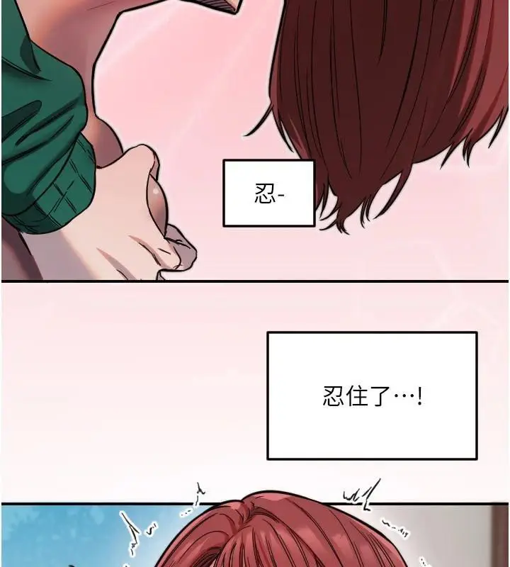 漫画《守护天使》第48话第38张图