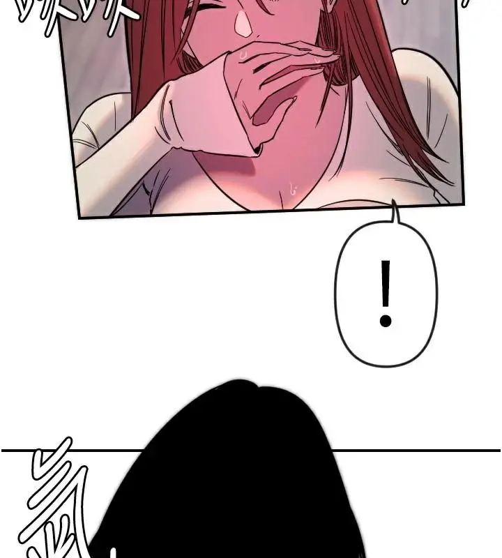 漫画《守护天使》第48话第4张图