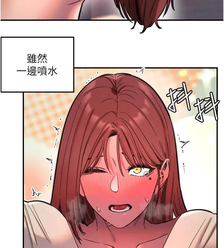 漫画《守护天使》第48话第40张图