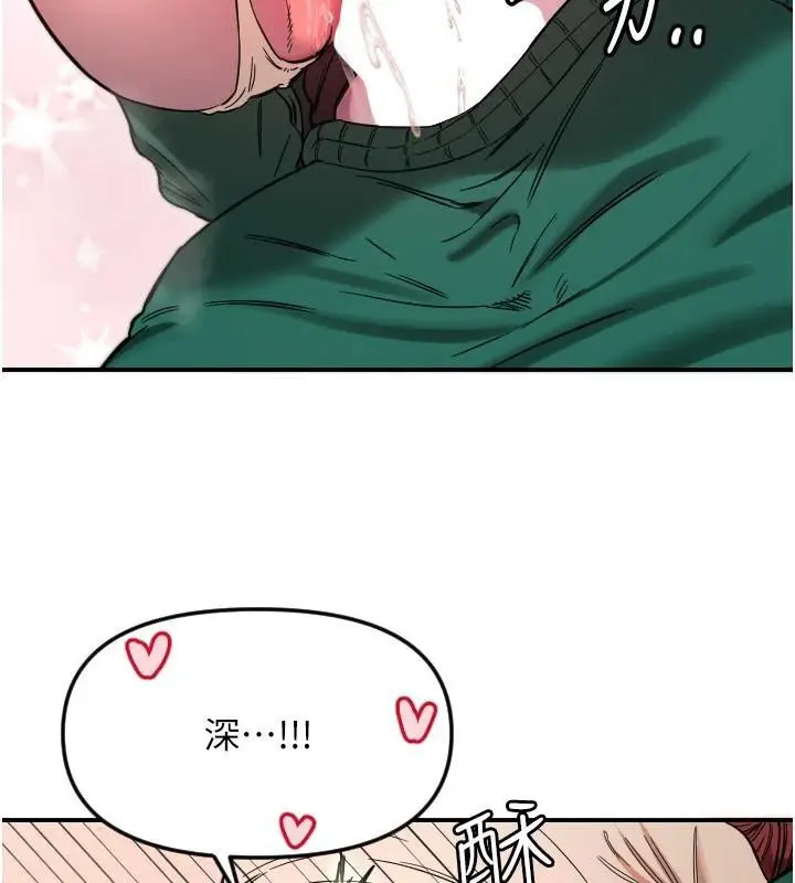 漫画《守护天使》第48话第47张图