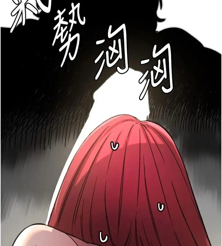 漫画《守护天使》第48话第5张图