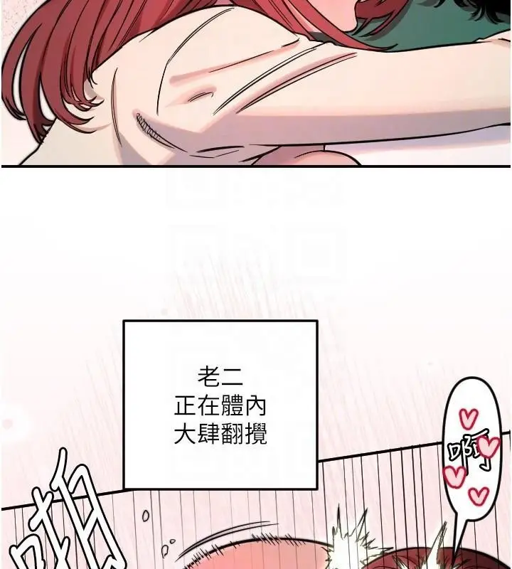 漫画《守护天使》第48话第51张图