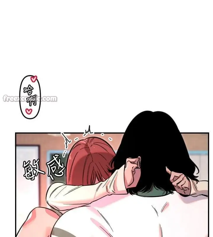 漫画《守护天使》第48话第60张图