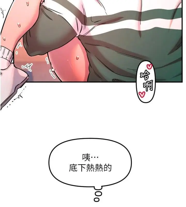 漫画《守护天使》第48话第61张图