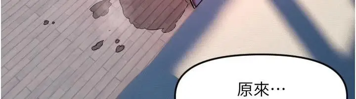 漫画《守护天使》第48话第65张图