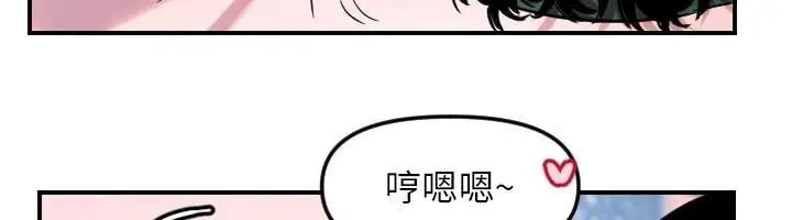 漫画《守护天使》第48话第77张图