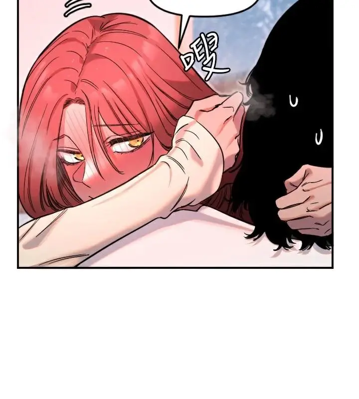 漫画《守护天使》第48话第78张图