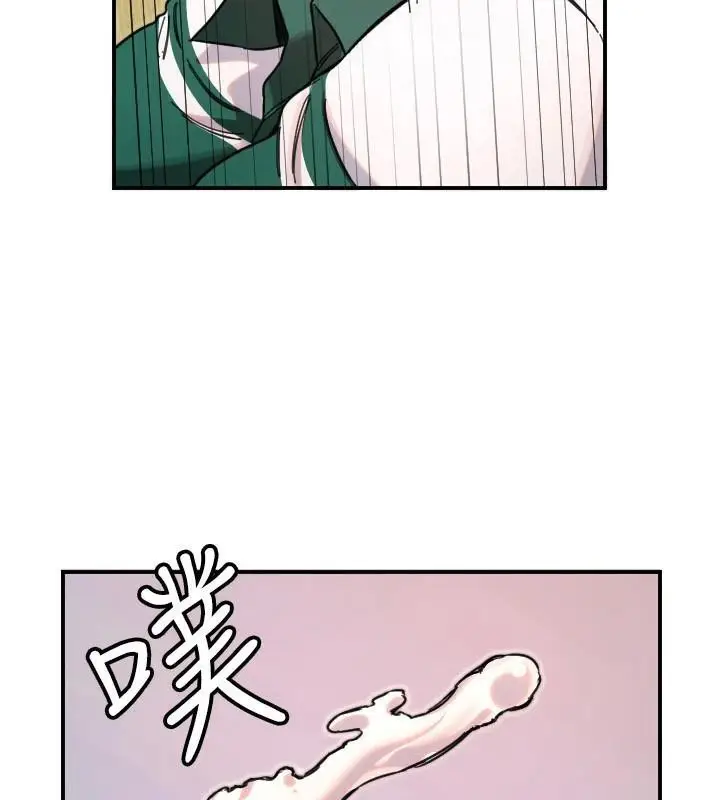 漫画《守护天使》第48话第89张图