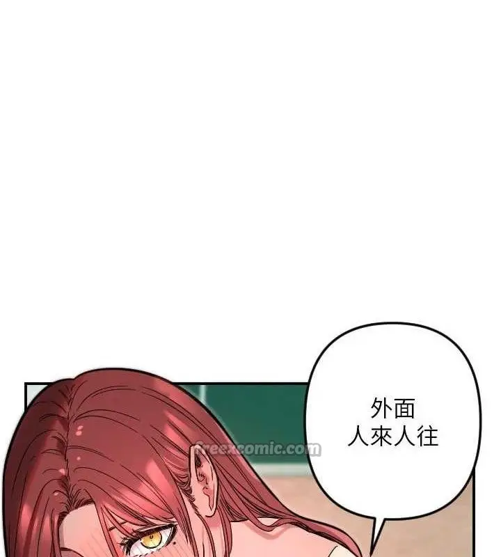 漫画《守护天使》第49话第15张图