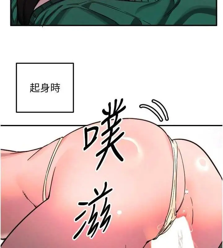 漫画《守护天使》第49话第18张图