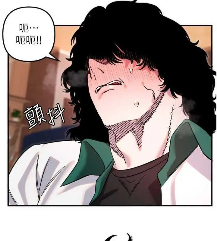 漫画《守护天使》第49话第20张图