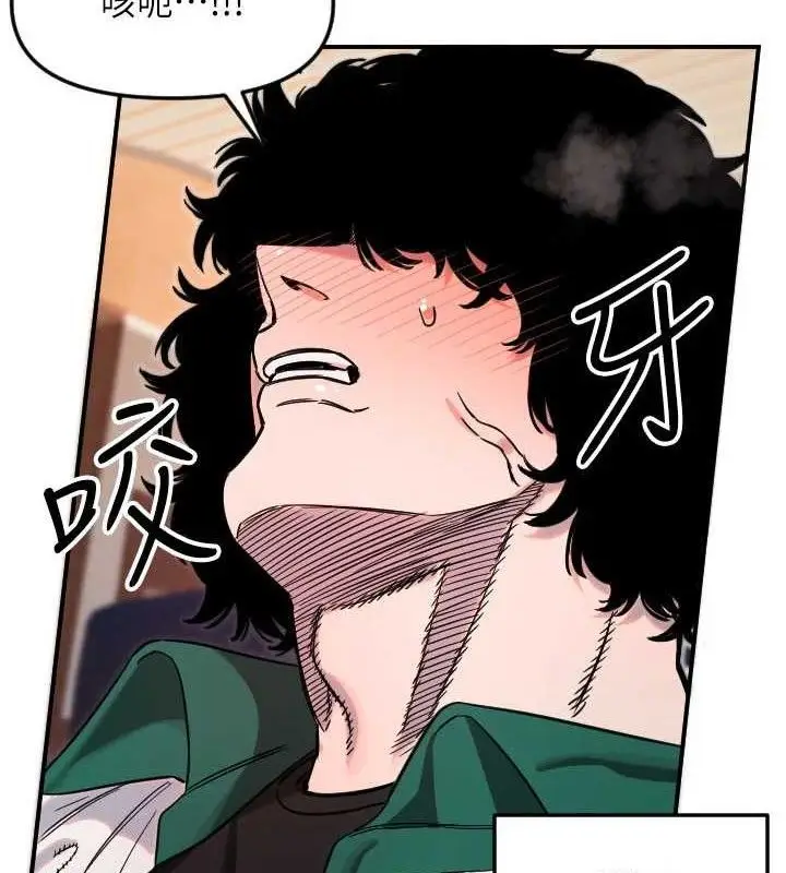 漫画《守护天使》第49话第28张图