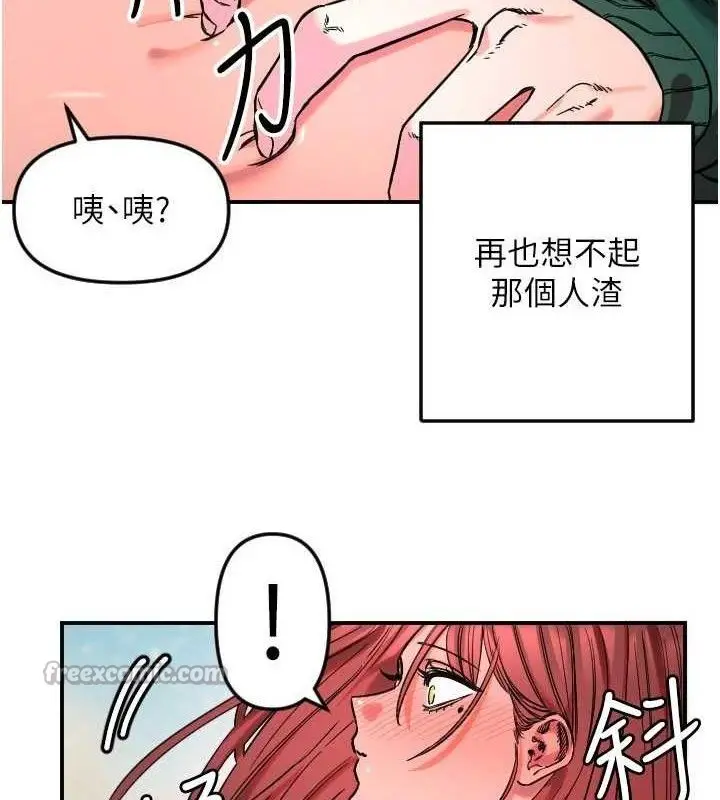 漫画《守护天使》第49话第30张图