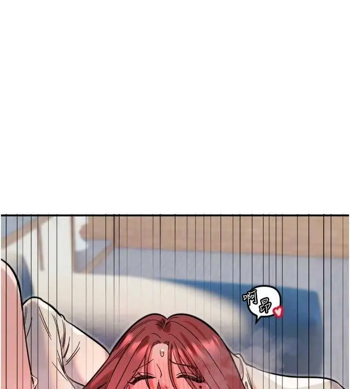 漫画《守护天使》第49话第47张图