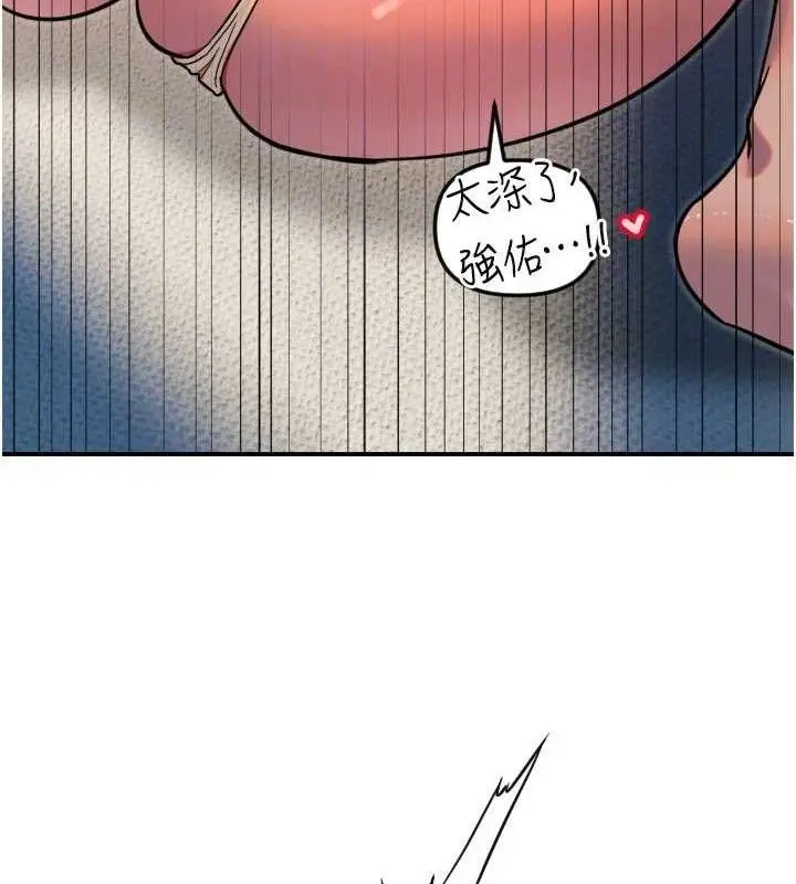 漫画《守护天使》第49话第49张图