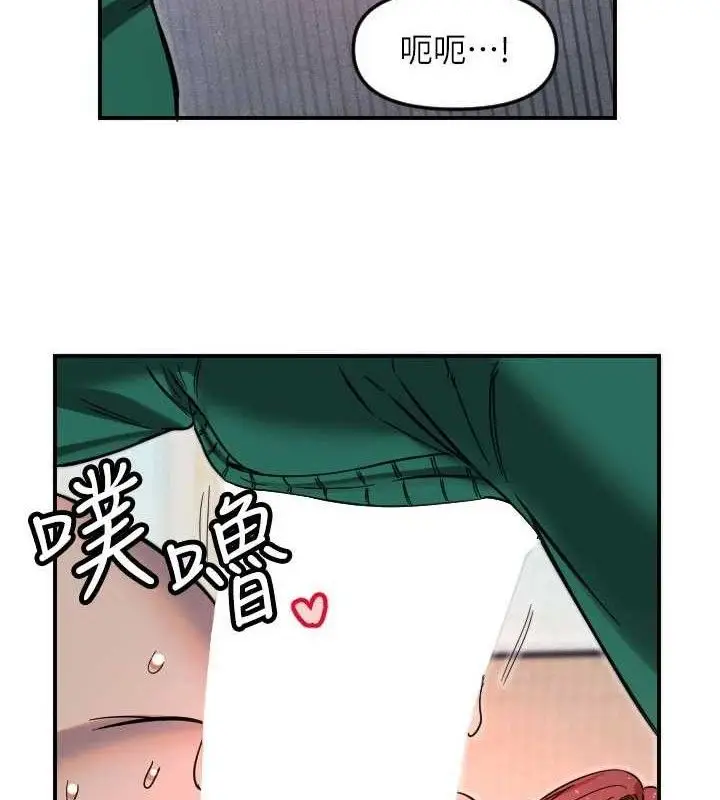 漫画《守护天使》第49话第52张图