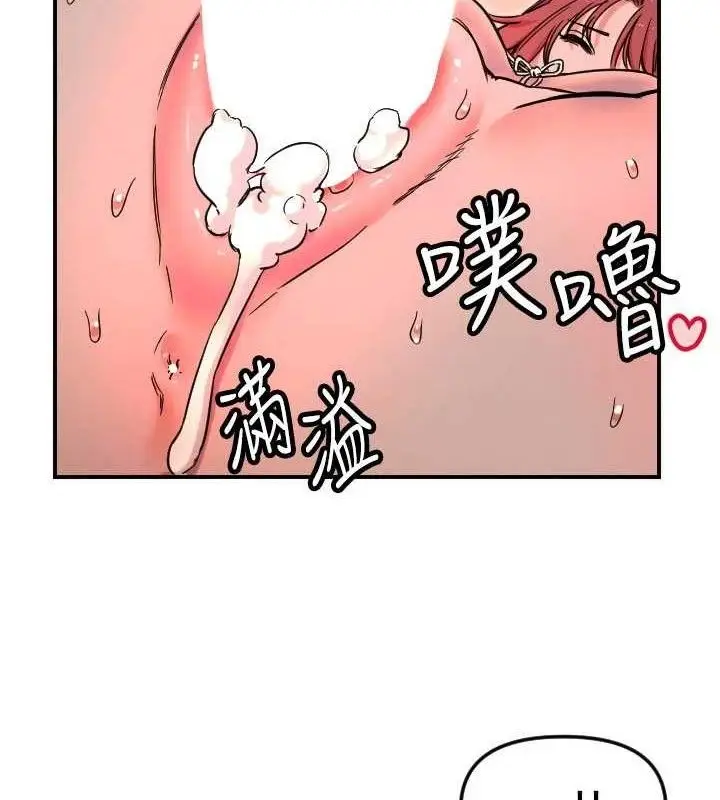 漫画《守护天使》第49话第53张图