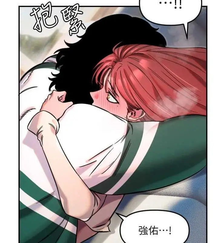 漫画《守护天使》第49话第54张图