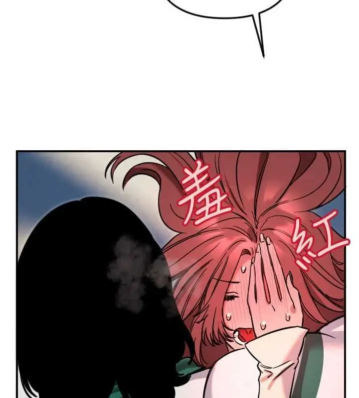 漫画《守护天使》第49话第57张图