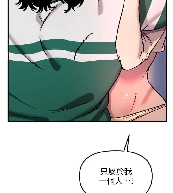 漫画《守护天使》第49话第58张图
