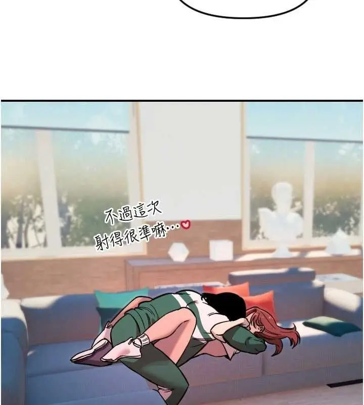 漫画《守护天使》第49话第59张图