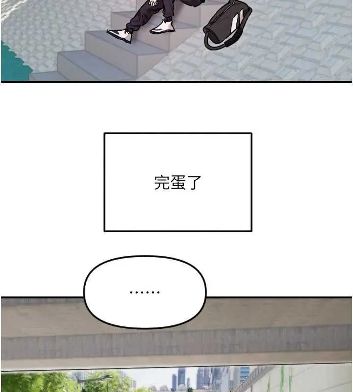 漫画《守护天使》第49话第65张图