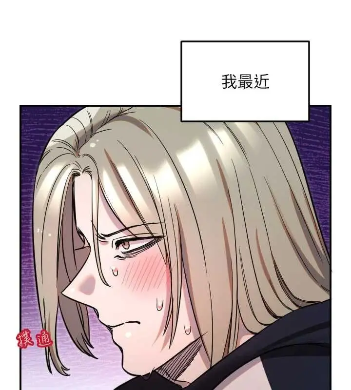 漫画《守护天使》第49话第67张图