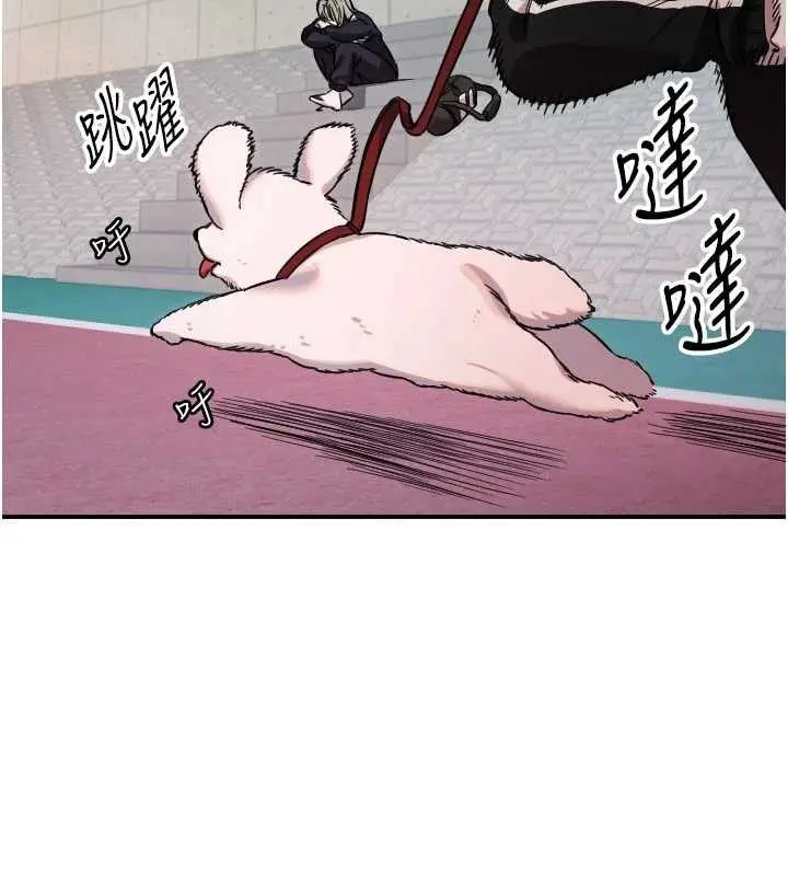 漫画《守护天使》第49话第77张图