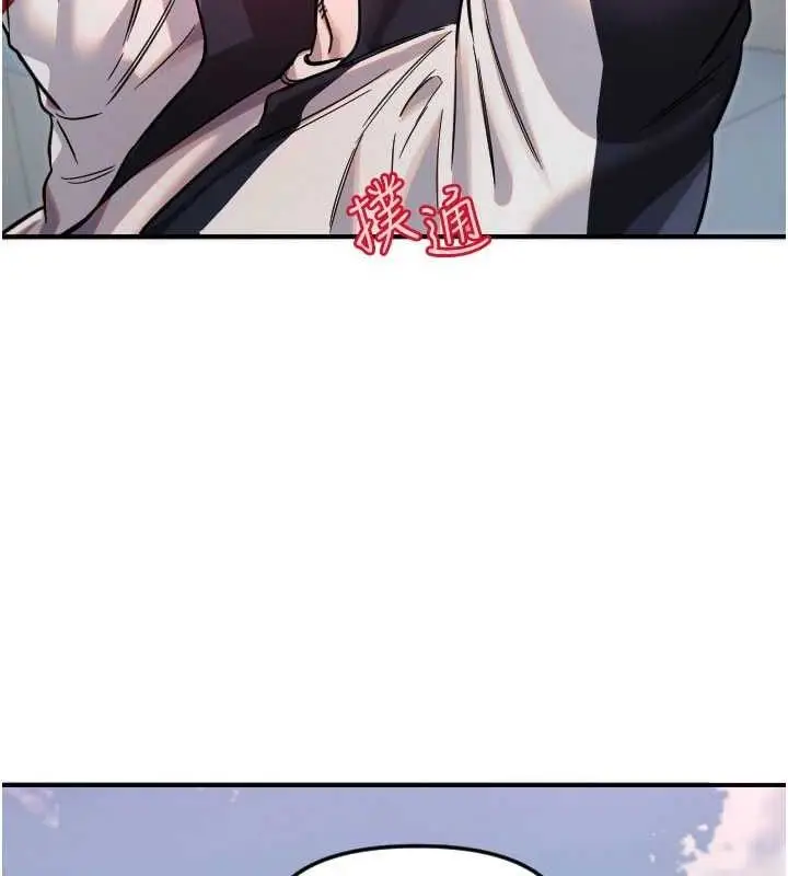 漫画《守护天使》第49话第87张图