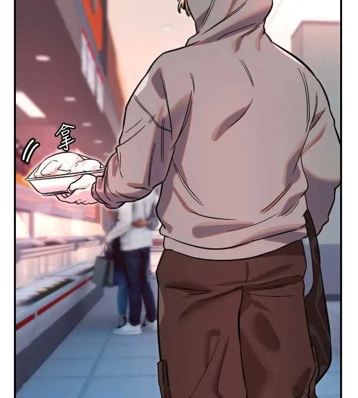 漫画《守护天使》第49话第93张图