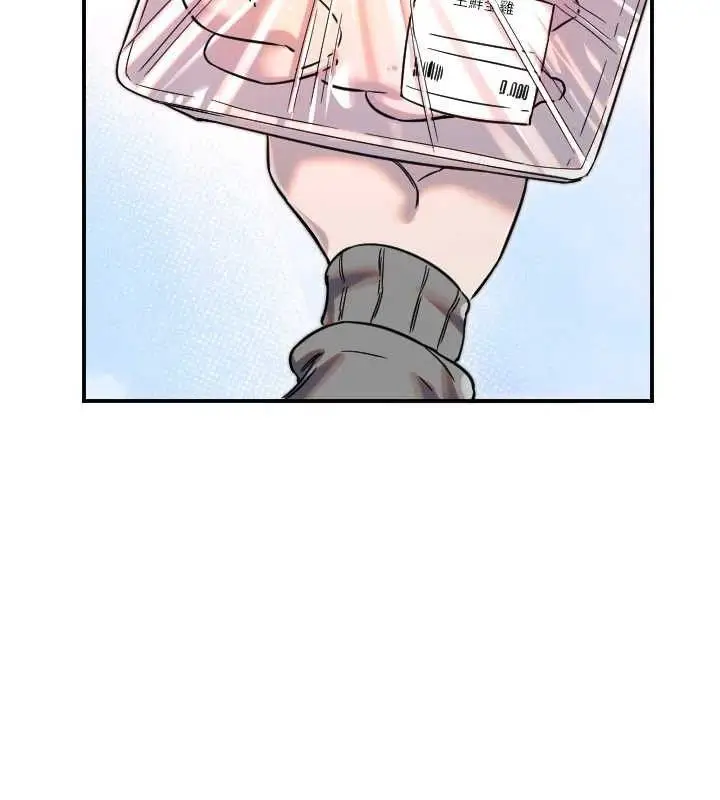 漫画《守护天使》第49话第95张图