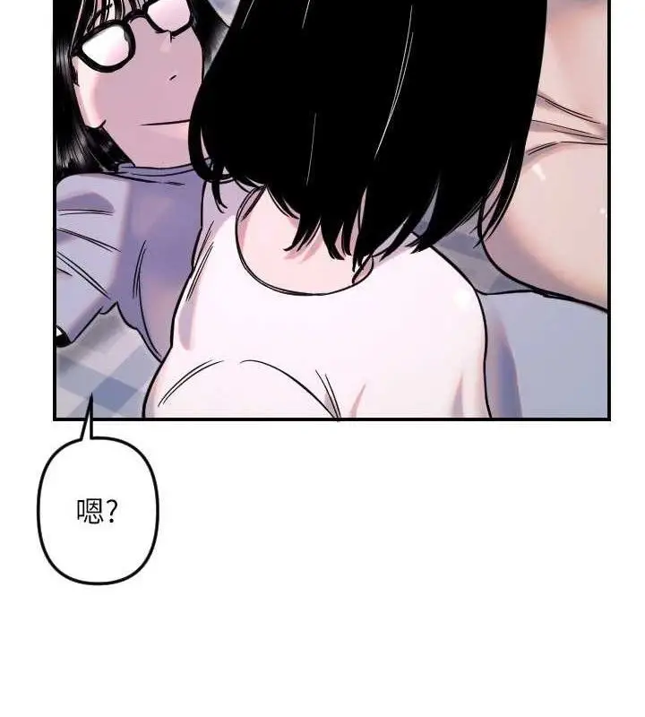 漫画《守护天使》第50话第10张图