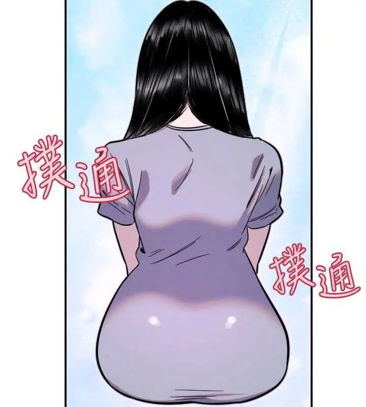 漫画《守护天使》第50话第3张图