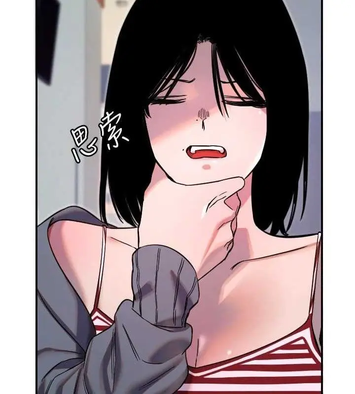 漫画《守护天使》第50话第35张图