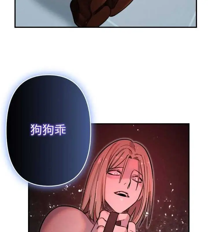 漫画《守护天使》第50话第62张图