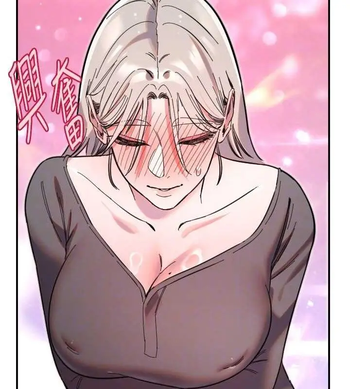 漫画《守护天使》第50话第67张图