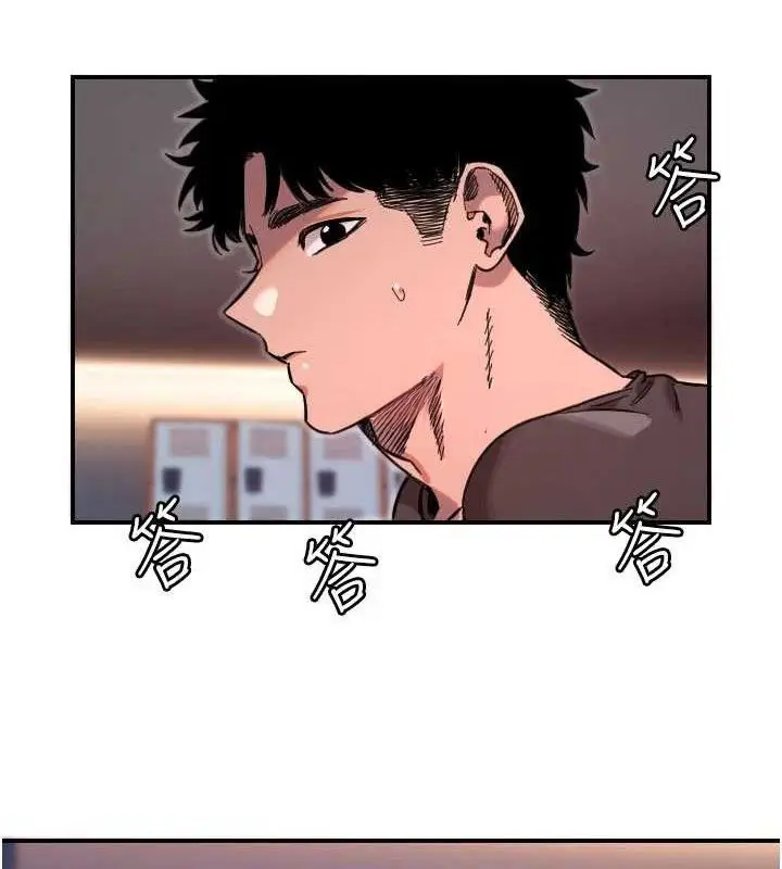 漫画《守护天使》第50话第78张图
