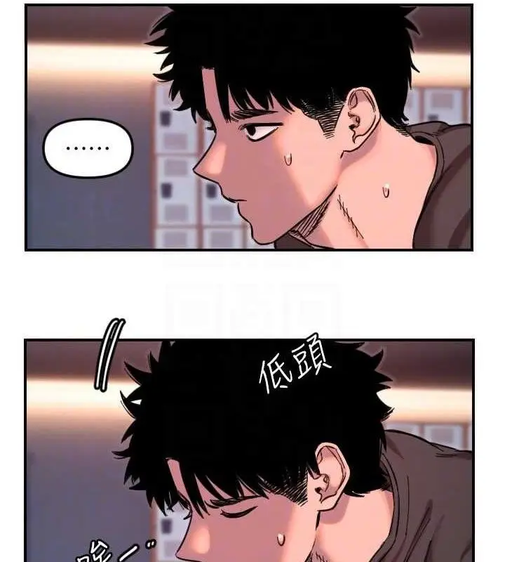 漫画《守护天使》第50话第86张图