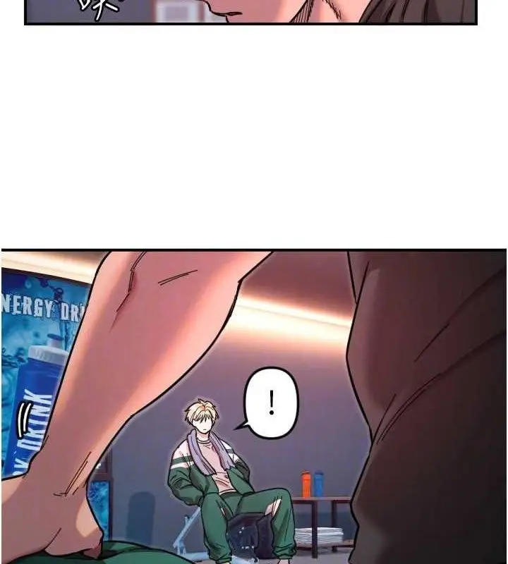 漫画《守护天使》第50话第87张图
