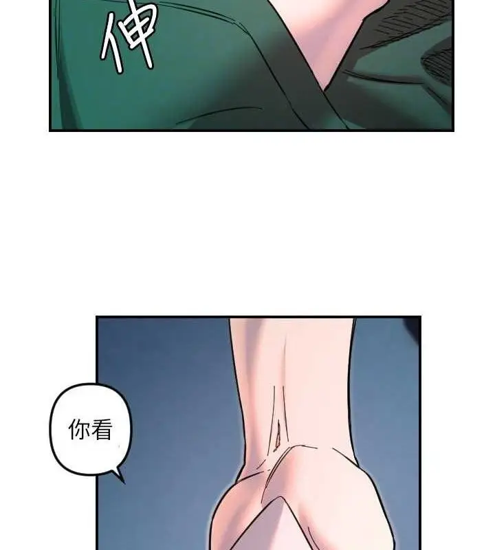 漫画《守护天使》第50话第89张图