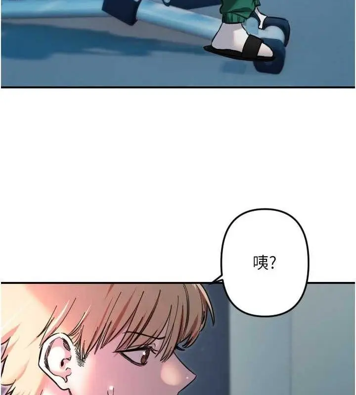 漫画《守护天使》第50话第92张图