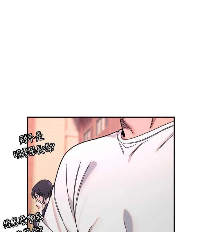 漫画《守护天使》第51话第111张图