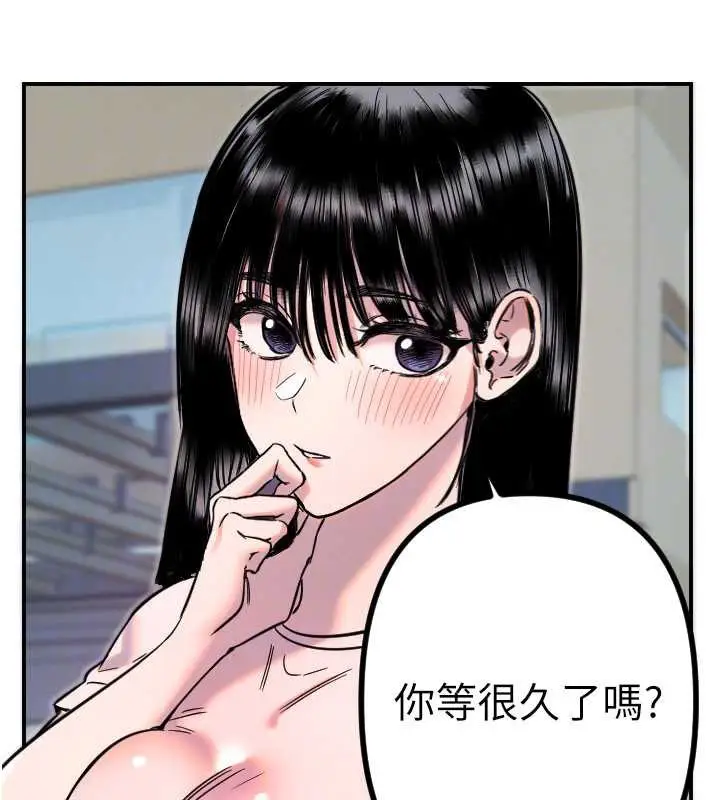 漫画《守护天使》第51话第119张图